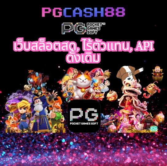 ทีเด็ด69 บอล