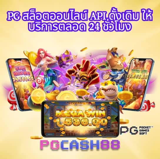 ทีเด็ด69 บอล